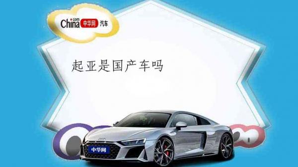 欧拉好猫燃油清洗