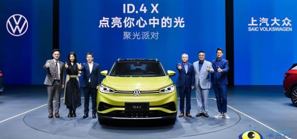上汽大众ID更换方法
