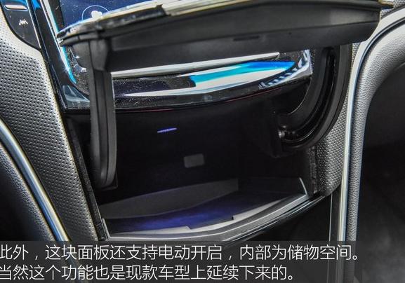 凯迪拉克XTS凯迪拉克摄像头更换