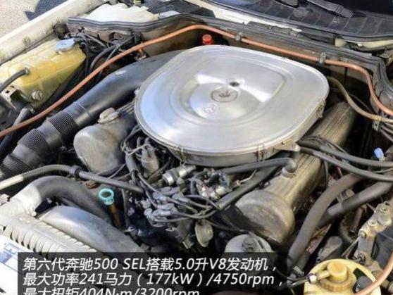 奔驰S级负极故障