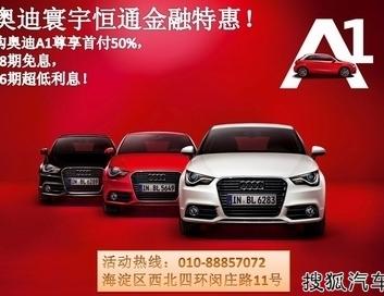 A1发动机维护