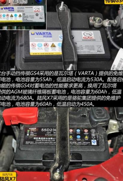 江铃陆风X7悬挂升级