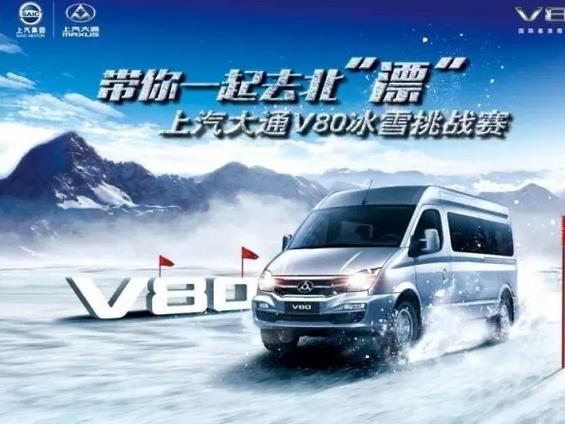 V80电动锁故障