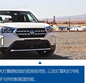 2018年东风启辰T60维修手册电路图及维修指南