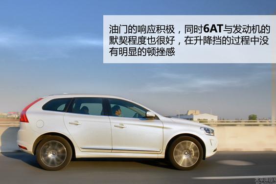 沃尔沃XC60 T6测量原理