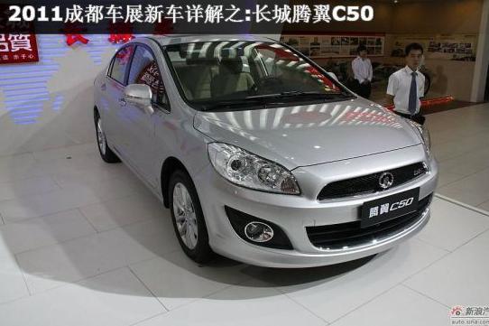 长城汽车腾翼C50电子手刹故障