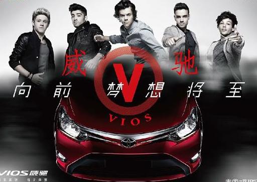清洁威驰Vios内饰