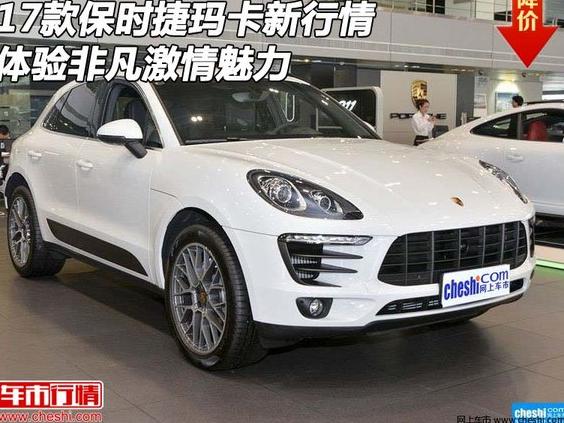 行驶变速箱抖动厉害
