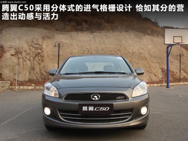 长城腾翼C50换胎全攻略 专业步骤+工具清单+注意事项