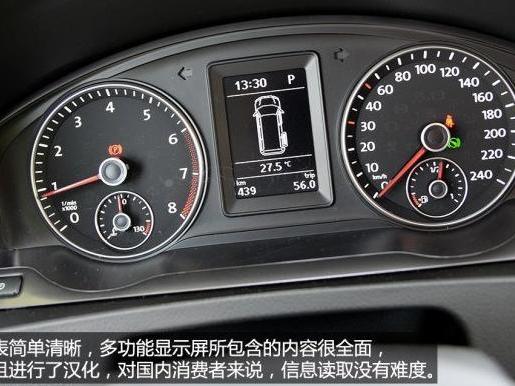 进口大众凯路威Caravelle解决方案