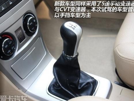 腾翼C30变速器故障