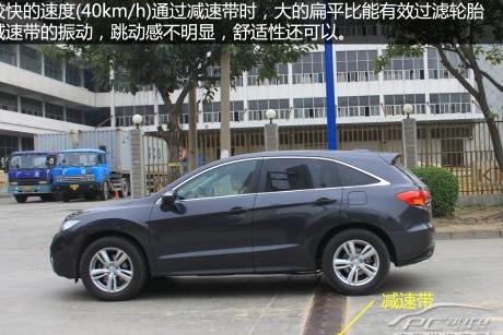 讴歌RDX实用解决方案