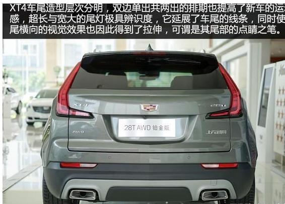 XT4中央扶手箱清洁