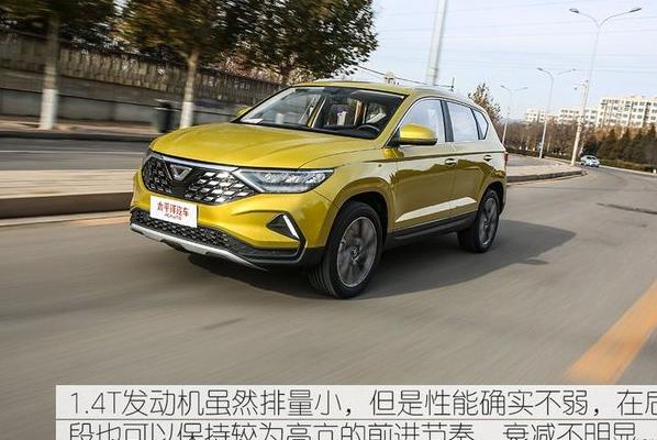 一汽大众捷达VS5