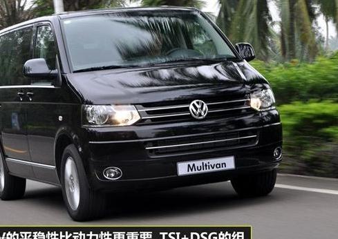 进口大众迈特威Multivan变速器传感器