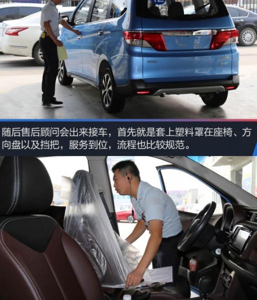 启辰M50V问题解决