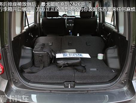哈弗M2维修问题