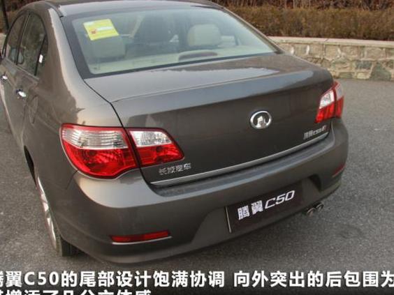 腾翼C50油封维修
