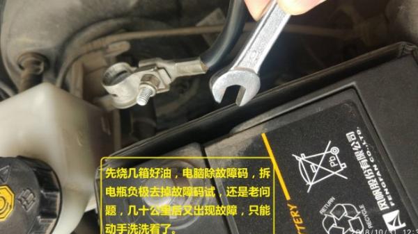 六清洗氧传感器