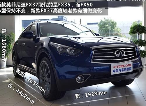 英菲尼迪FX37电路图连接方式
