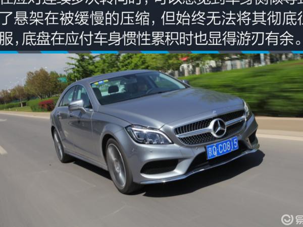 进口奔驰CLS400电子设备工作原理