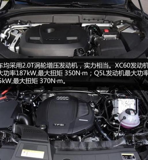 沃尔沃XC60更换步骤