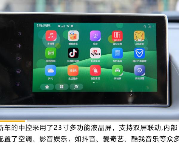 欧拉白猫冷却液更换