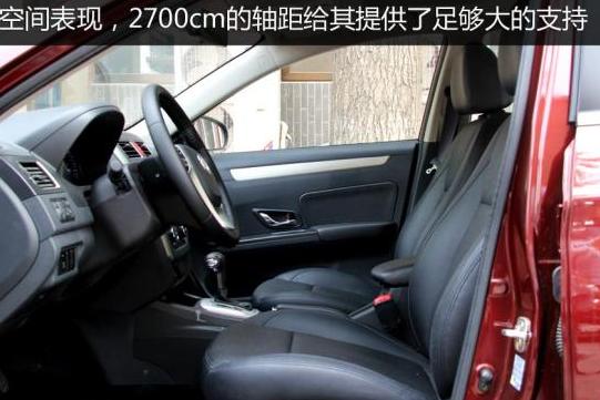 东风汽车景逸S50注意事项