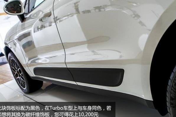 保时捷Macan SPCB布局图