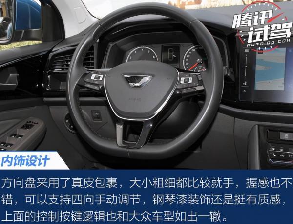 一汽大众捷达VS7