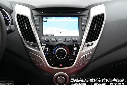 进口现代飞思Veloster雨刮器修复