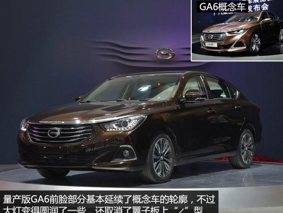 传祺GA6维修步骤