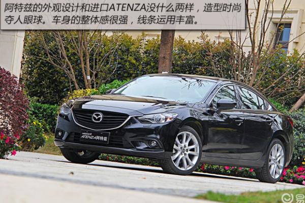 一汽马自达阿特兹Atenza一汽马自达阿特兹前保险杠更换