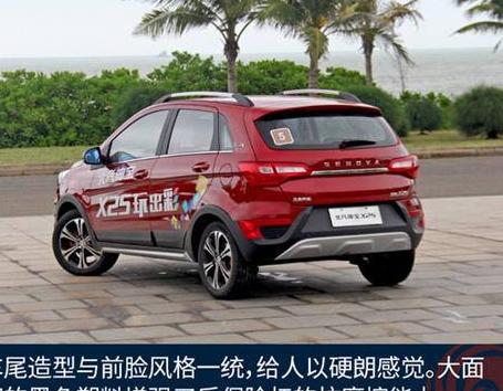 北汽绅宝X25维修要点