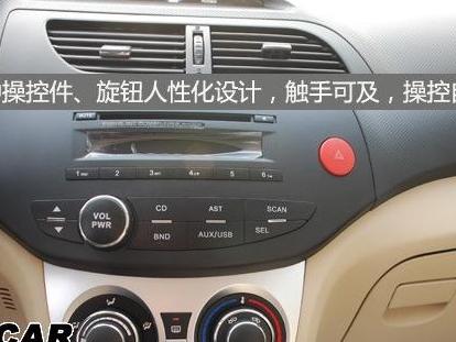 长城汽车凌傲节温器更换步骤