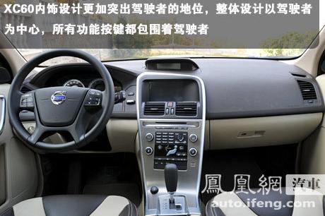 V50后备厢铰链调整