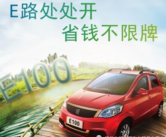 江铃新能源E100