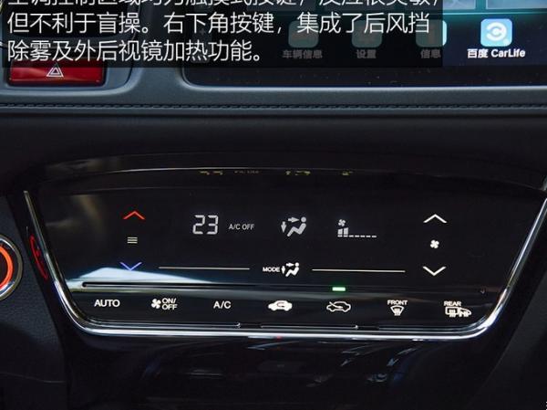 广汽本田理念汽车防冻液更换