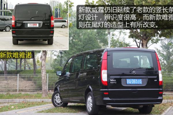 福建奔驰威霆10~11电路图