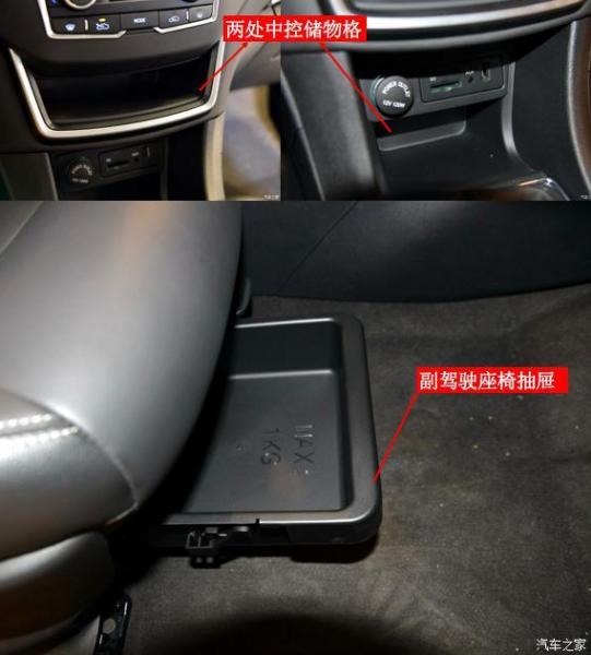 东风汽车风神AX5电瓶故障排查