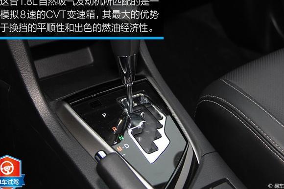 广汽丰田雷凌电路图表格