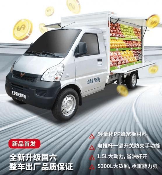 2021五菱星辰维修手册