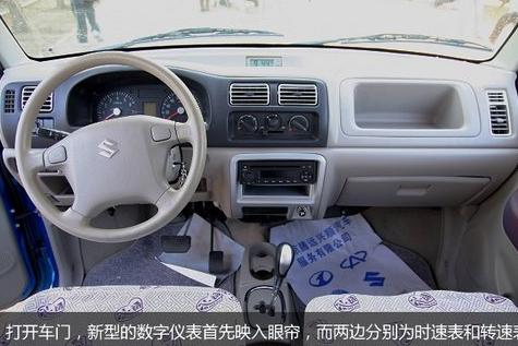 昌河铃木昌河M50维修保养