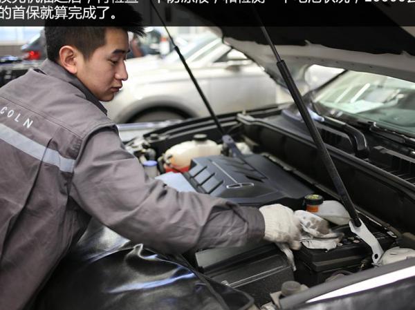 林肯MKX空气质量