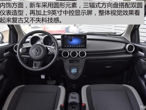 欧拉黑猫维修