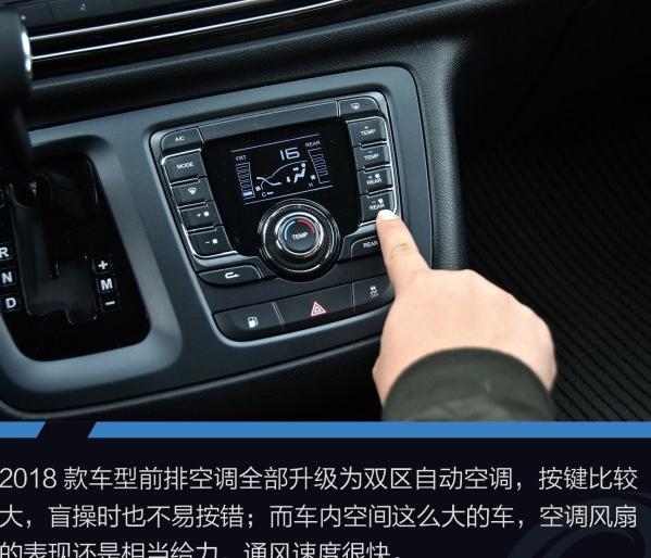大通G10防治车身生锈