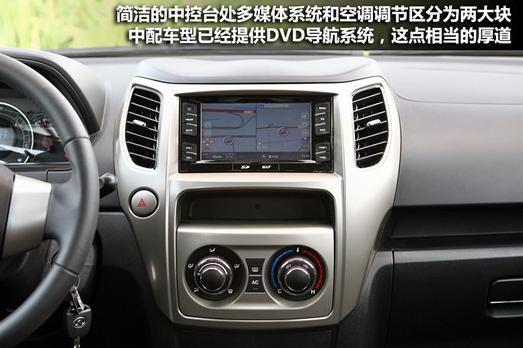 长城哈弗哈弗M4汽车轮胎擦伤处理