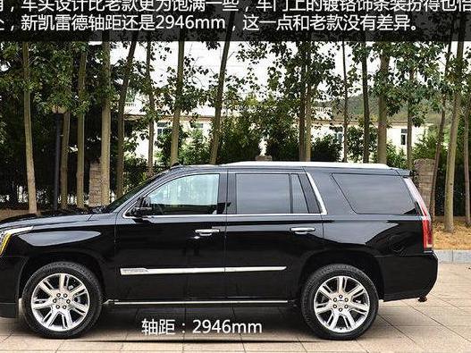 凯迪拉克凯雷德行车发抖终极解决方案 7步快速排查指南