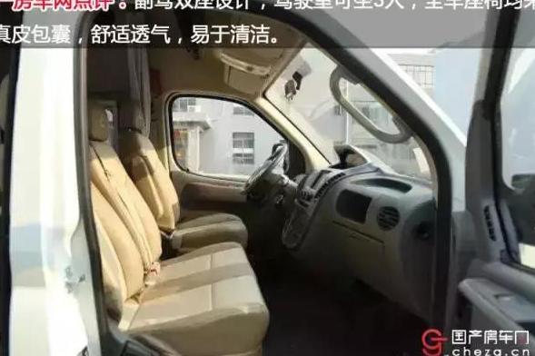 大通V80车辆启动故障排查