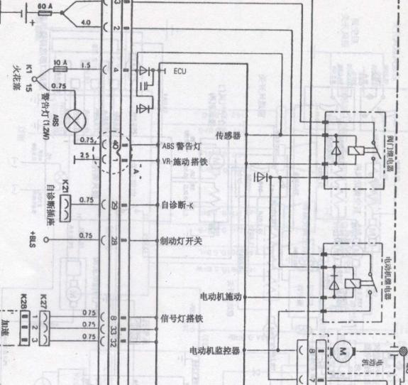 奔驰C23008电路图